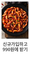 PC 마켓 플로팅배너02