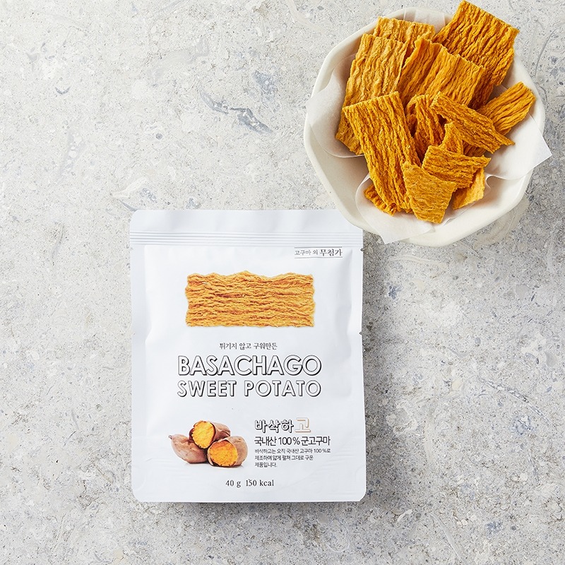 [바삭하고] 고구마칩