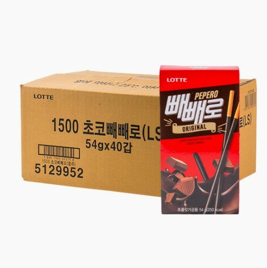 [롯데] 빼빼로 대용량 박스세트 40입(초코/아몬드/누드초코/크런키)