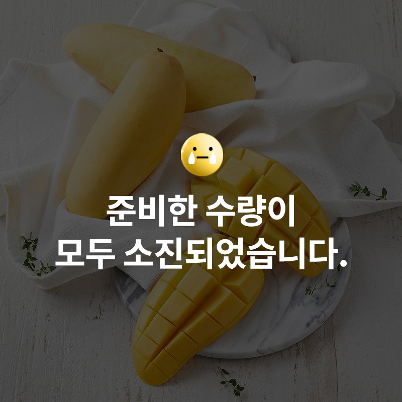 [사전예약] 태국 무지개 망고 2kg