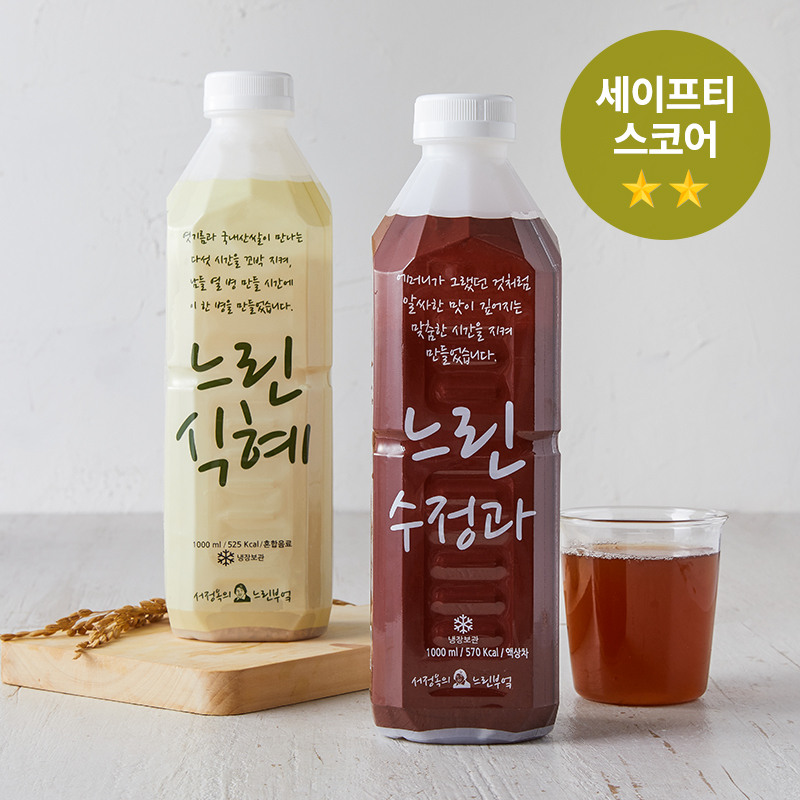[서정쿠킹] 전통음료 2종 1000ml