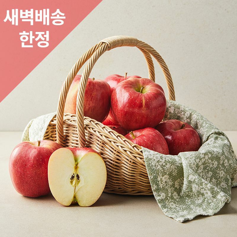 [사전예약/새벽배송한정] 거창 고제 홍로사과 5kg