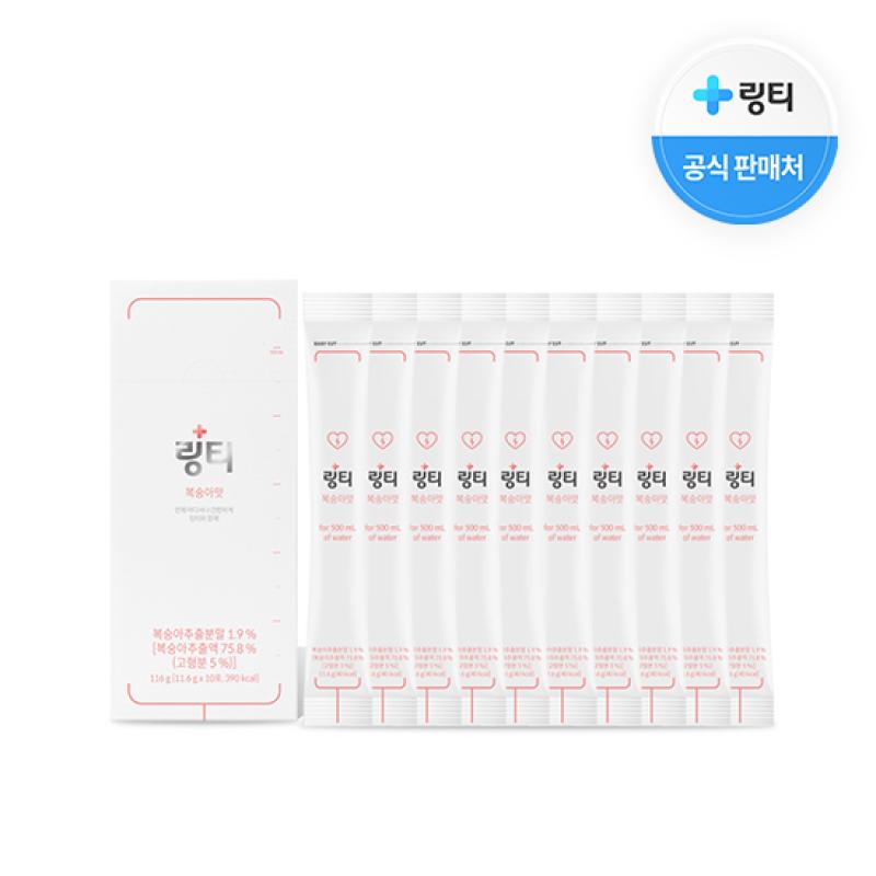 링티 1박스 복숭아맛 (10회분) :: 건강을 쉽게, 그리팅