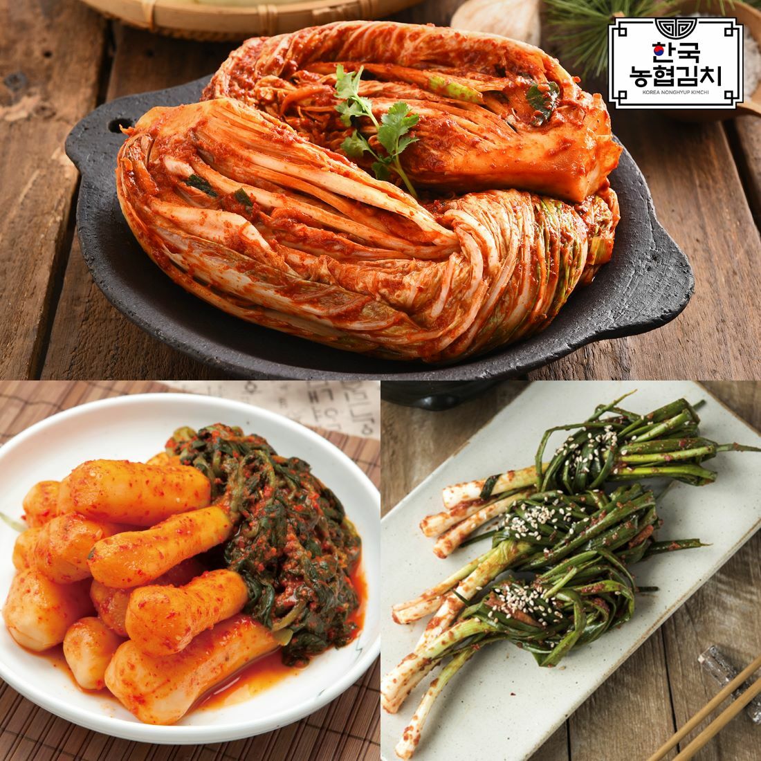 한국농협김치 포기2kg+총각2kg+파1kg