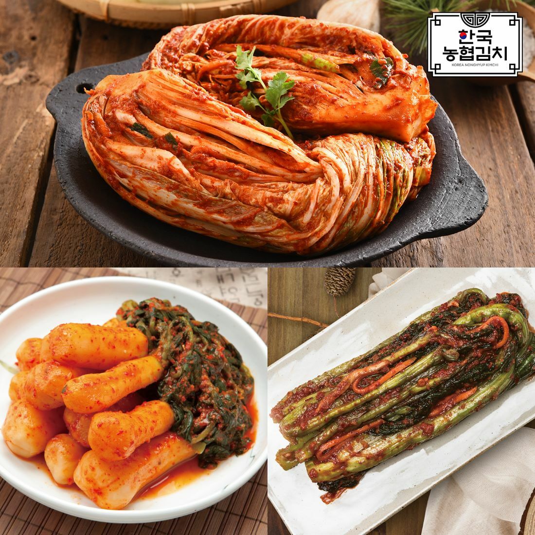 한국농협김치 포기2kg+총각2kg+갓1kg