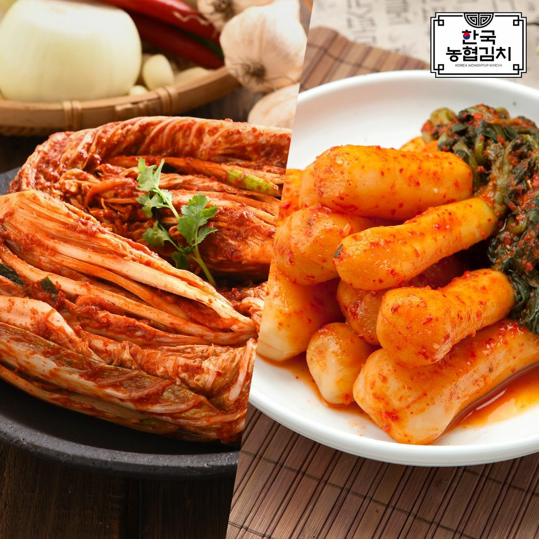 한국농협김치 포기10kg+총각5kg