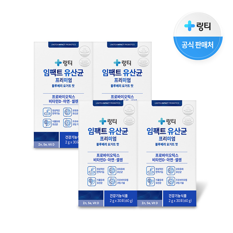 [링티] 링티 임팩트 유산균 프리미엄 4박스 (120포, 4개월분)