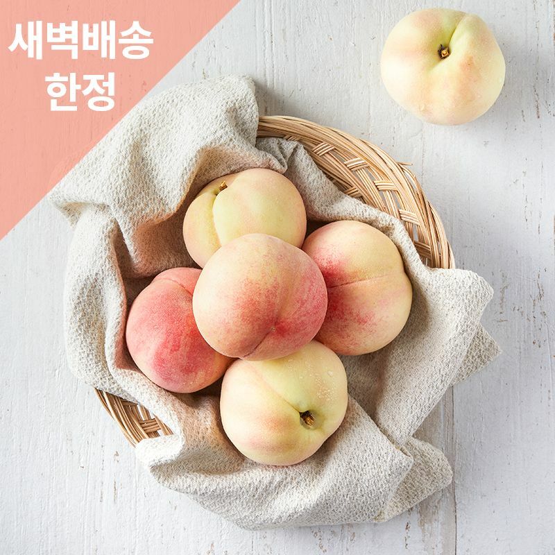 이천 햇사레 백도 복숭아 3kg(12입내) :: 건강을 쉽게, 그리팅