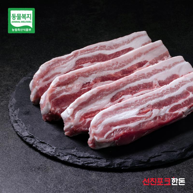 [선진포크]더 건강한 동물복지 두툼삼겹살구이 / 500g