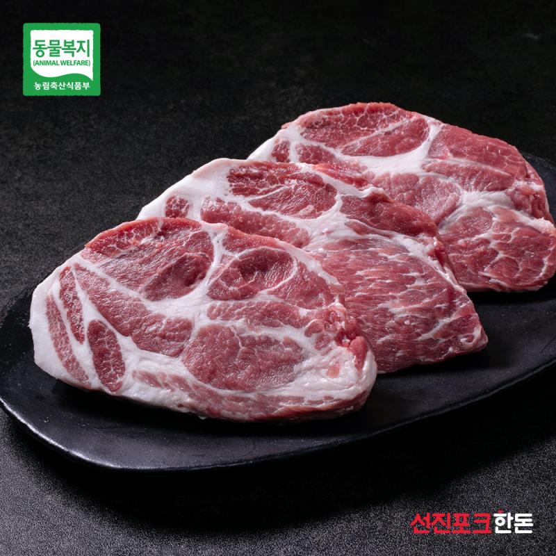 [선진포크] 더 건강한 동물복지 목살스테이크 / 500g 