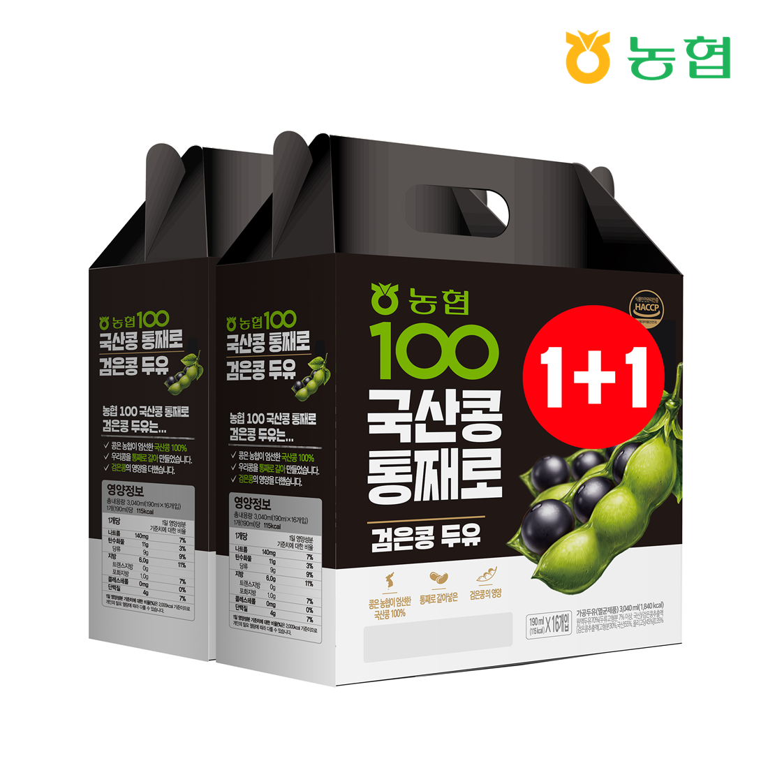 [농협] 아름찬 국산콩100 검은콩 두유 16팩(1+1)