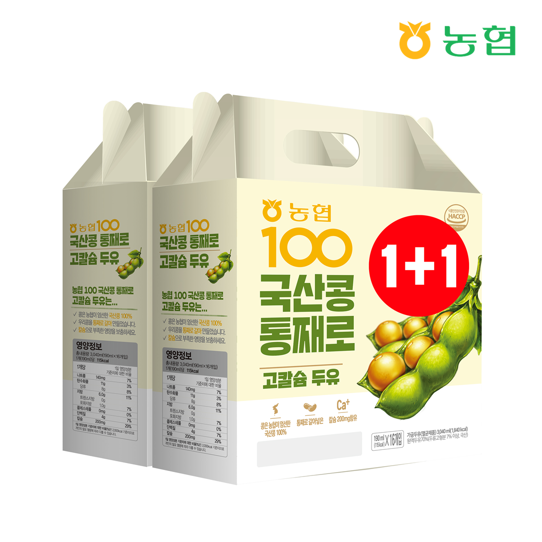 [농협] 아름찬 국산콩100 고칼슘 두유 16팩(1+1)