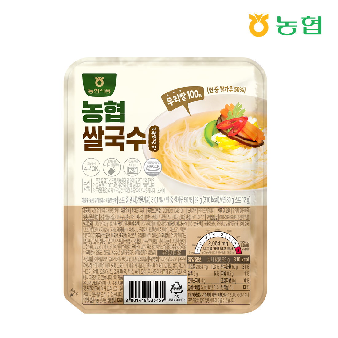 [농협] 우리쌀국수 시원멸치맛 92g