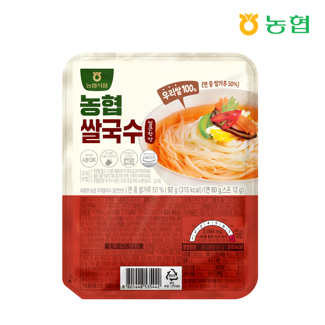 [농협] 우리쌀국수 얼큰한맛 92g
