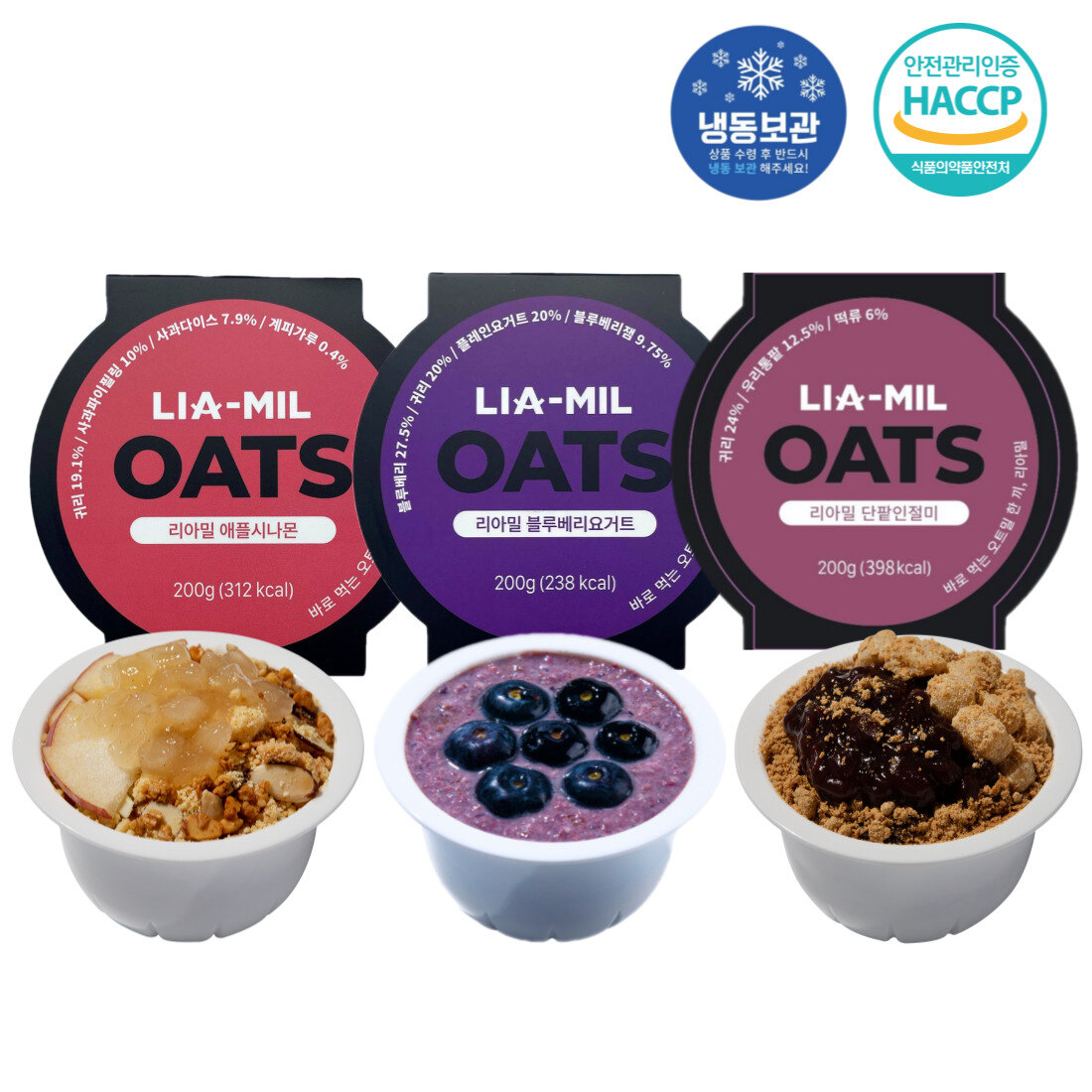 [오트밀 디저트] 바로 먹는 퀵 오트밀 리아밀 OATS 디저트 3종 6개 SET