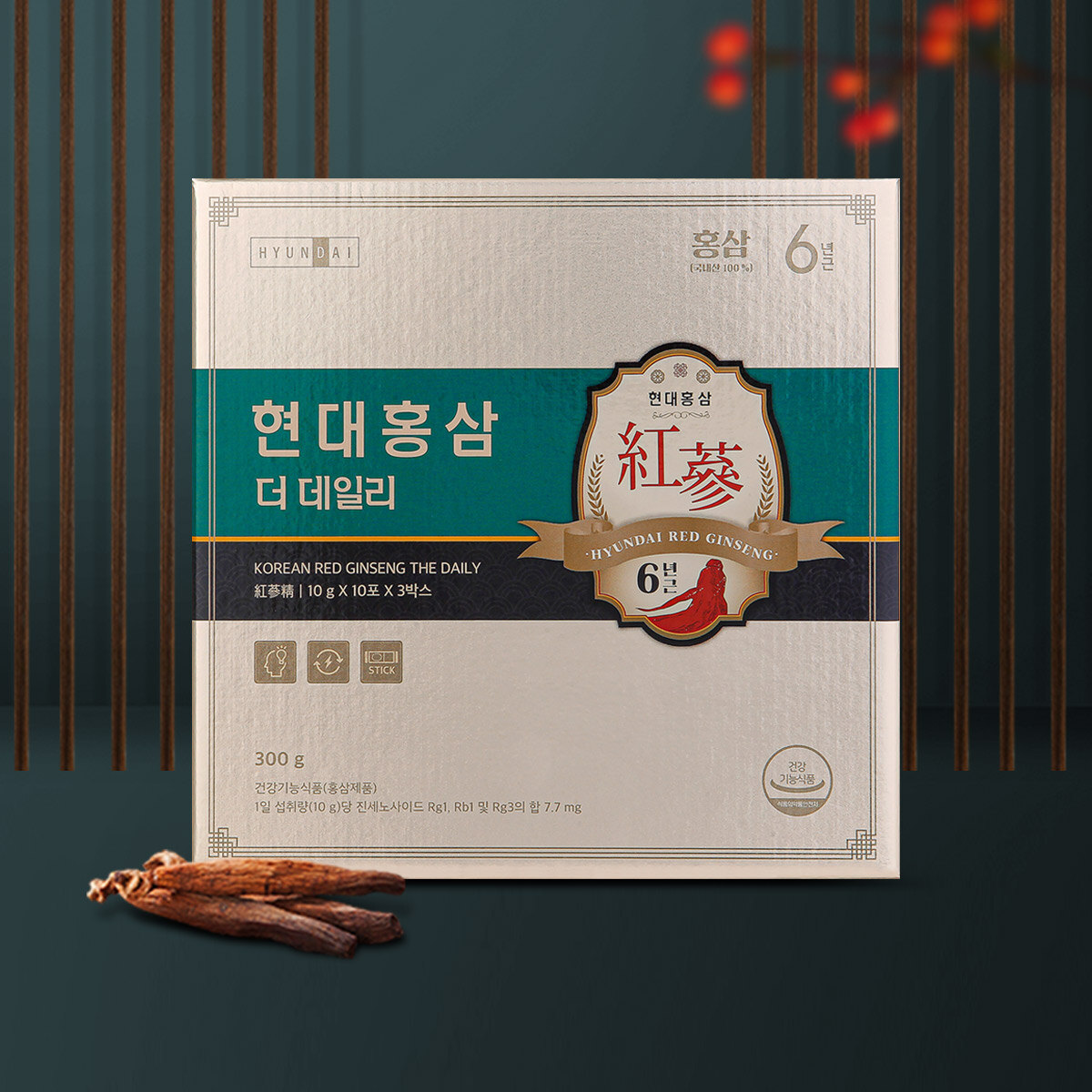 현대홍삼 더 데일리