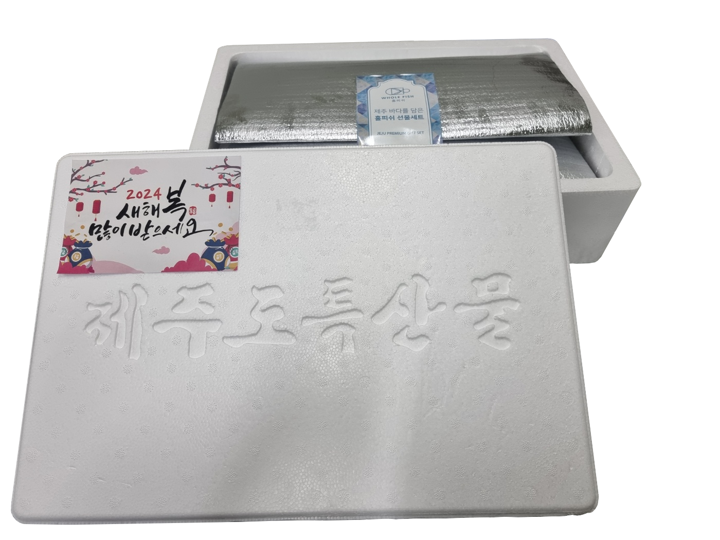 [홀피쉬] 알찬세트 갈치2호 4토막/230g x 5팩/1.15kg