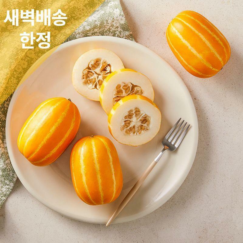 저탄소 성주 참외 900g(4입) :: 그리팅, 우리집 밥상주치의