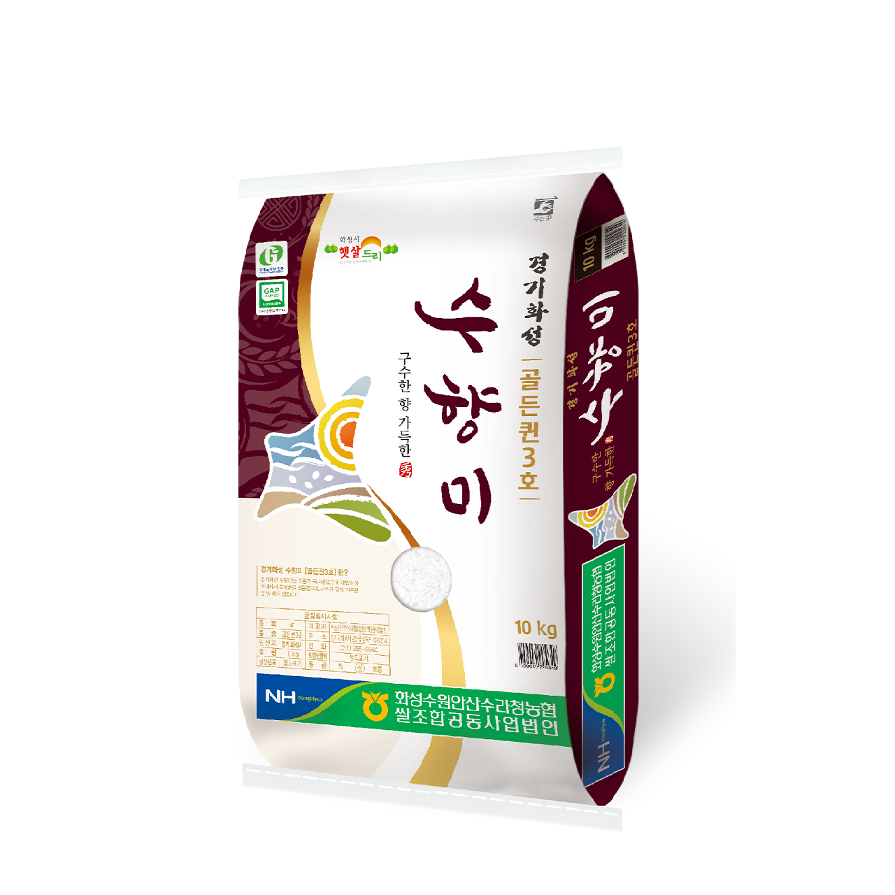[농협양곡] 24년산 햅쌀 경기화성 수향미 10kg (골든퀸3호/상등급/당일도정)