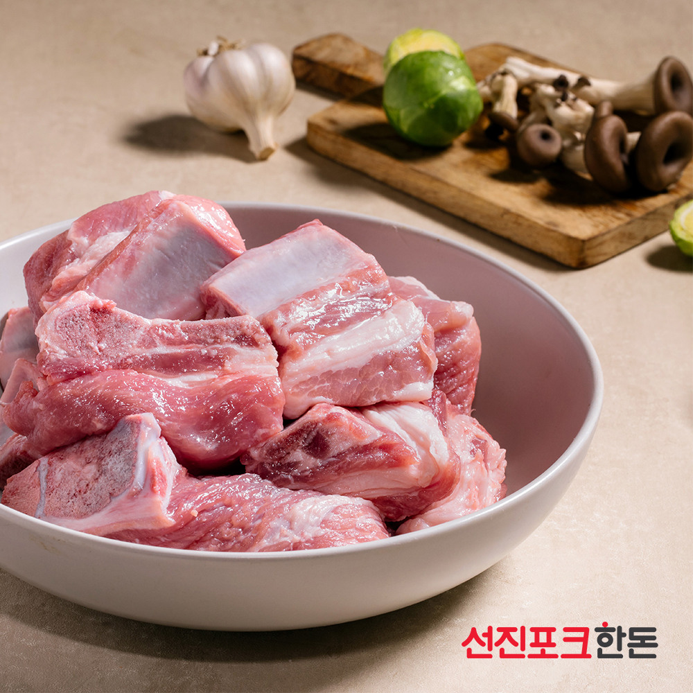 [선진포크] 갈비찜 500g
