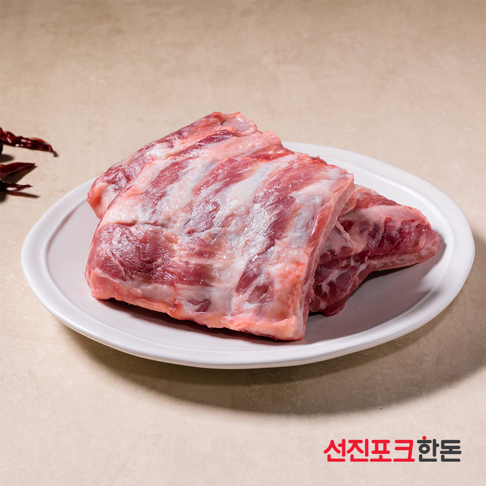 담백 등갈비 구이/찜용 500g :: 건강을 쉽게, 그리팅