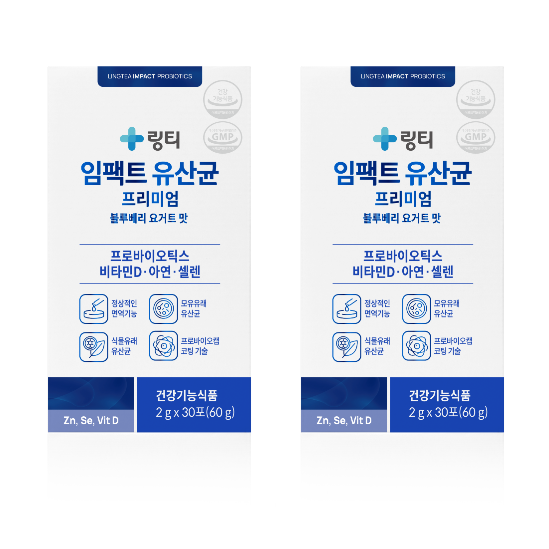[링티] 링티 임팩트 유산균 프리미엄 2박스 (60포, 2개월분)