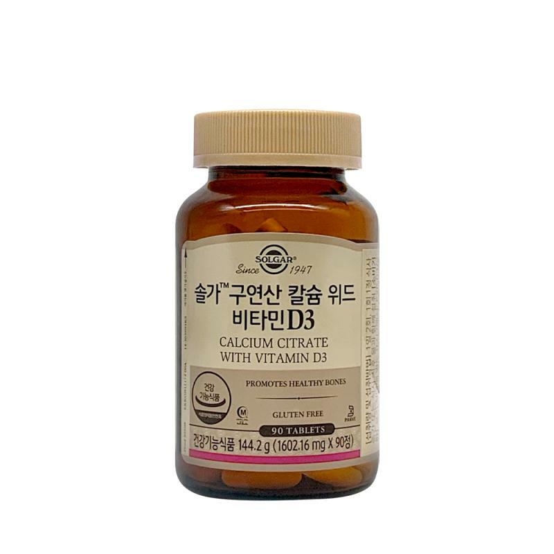 솔가 구연산 칼슘 위드 비타민D3 90정