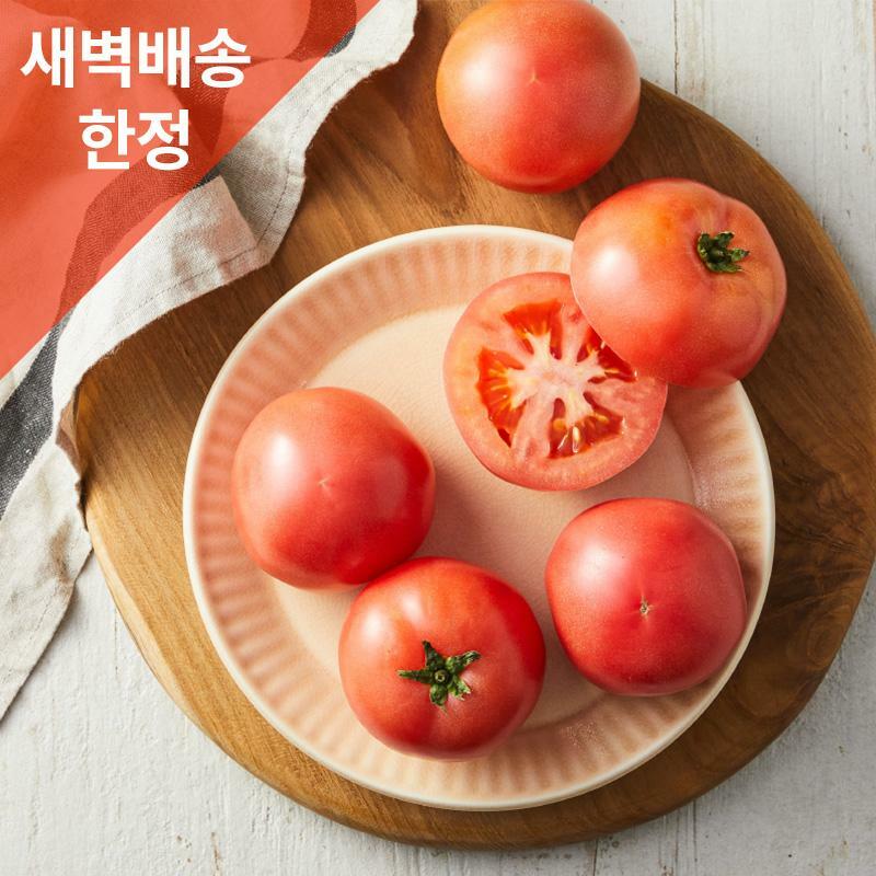 [그리팅] 저탄소 완숙토마토 1kg