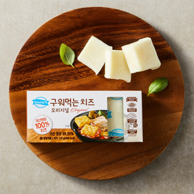 [덴마크] 구워먹는 치즈 125g