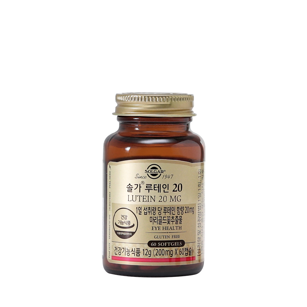 솔가 루테인 20 60캡슐
