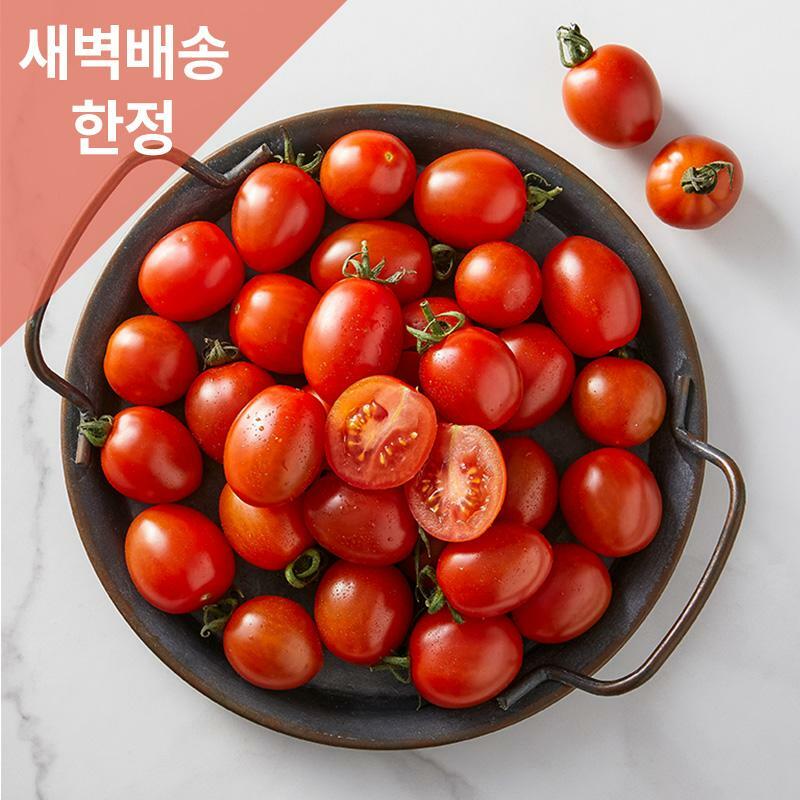 [그리팅] 친환경 대추방울 토마토 500g