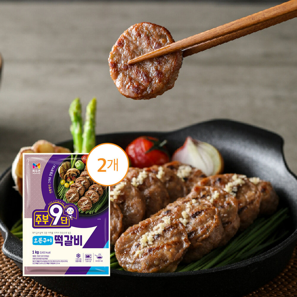 목우촌 주부9단 오븐구이떡갈비 1kg*2개