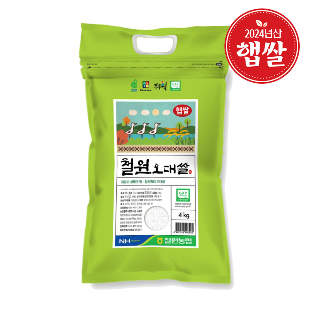 [농협양곡] 24년산 햅쌀 철원오대쌀 4kg (오대/상등급/당일도정)