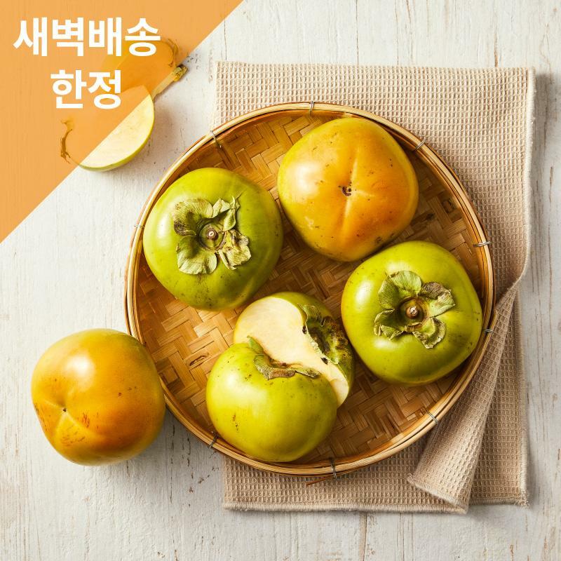 저탄소 태추 단감 900g(4입) :: 건강을 쉽게, 그리팅