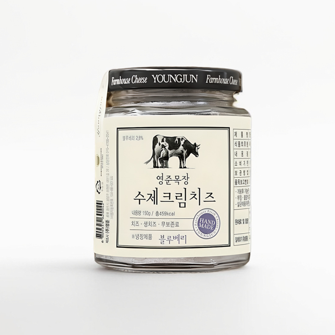 [영준목장] 수제 크림치즈(블루베리) 150g