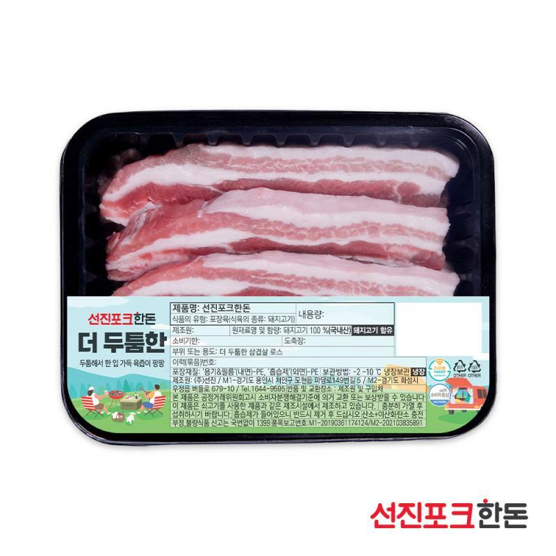 [선진포크] 더 두툼한 삼겹살 구이용 500g 