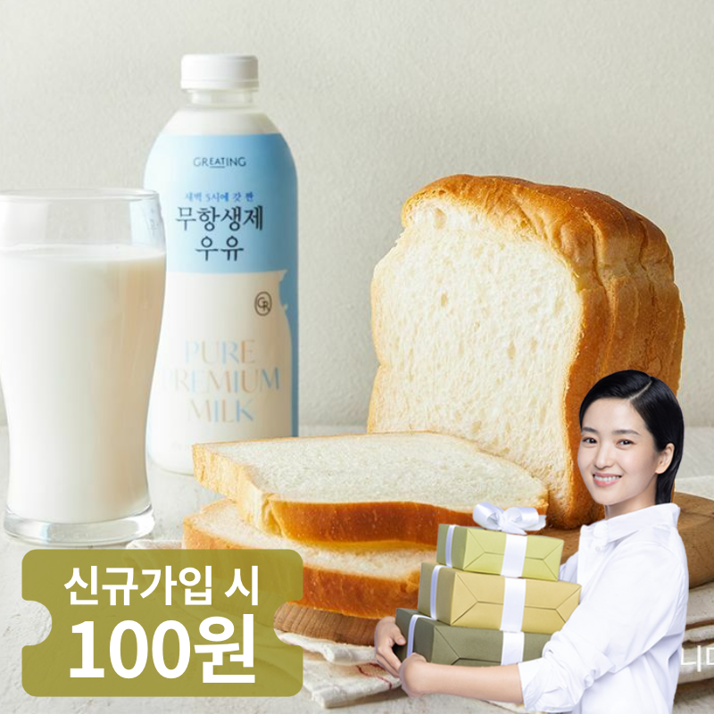 [vezzly] 새벽 5시에 갓 짠 진짜 우유식빵 400g