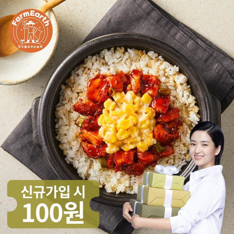 NEW 불닭 콘버터 솥밥 300g