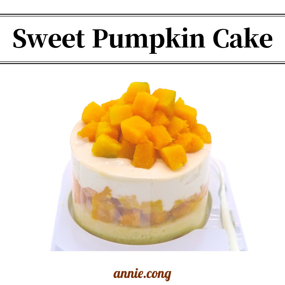 [애니콩] 단호박 케이크