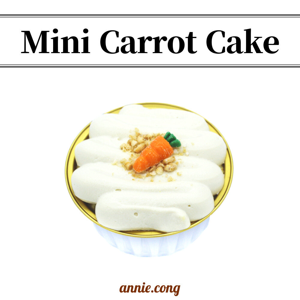 [애니콩] 미니 당근 케이크