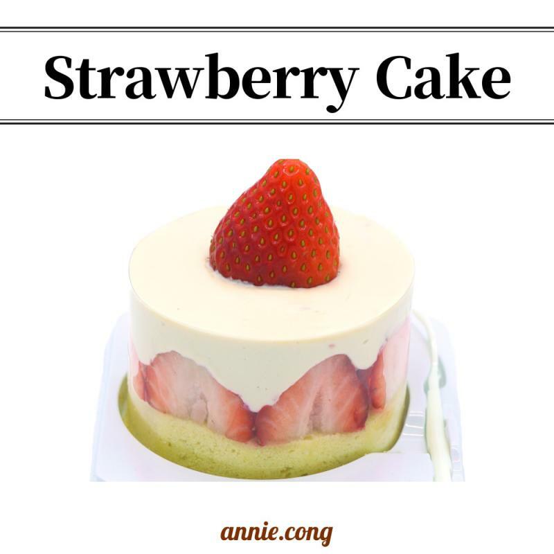 [애니콩] 딸기 케이크