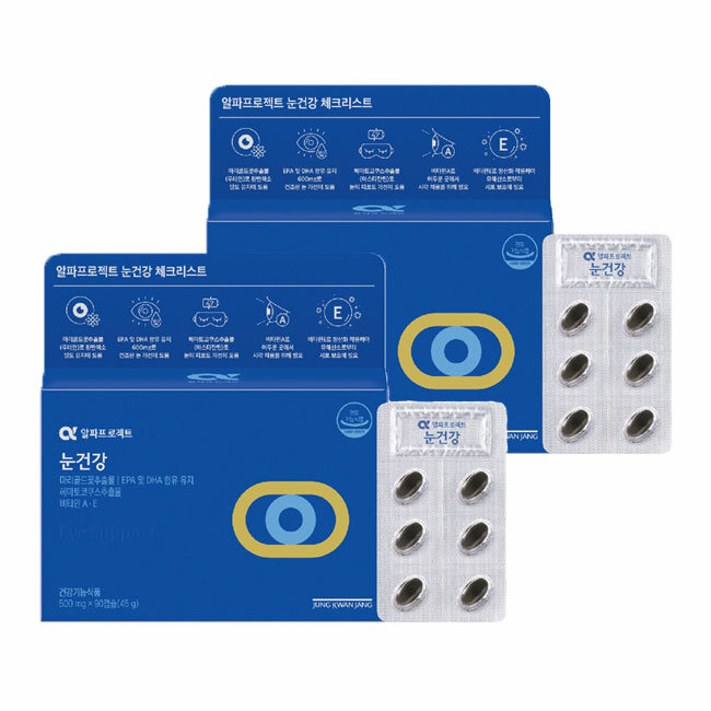 [정관장 공식] 알파프로젝트 눈건강 500mg x 90캡슐 2박스 (60일분)
