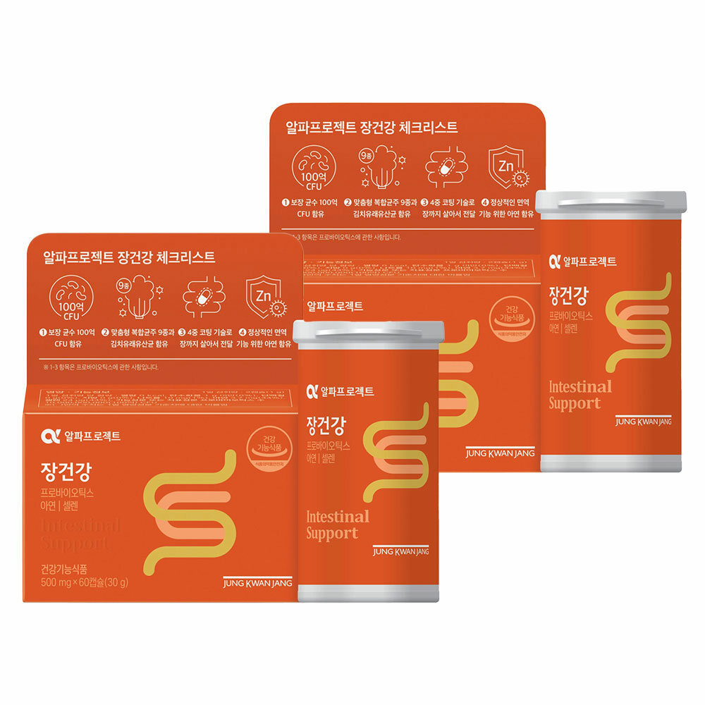 [정관장 공식] 알파프로젝트 장건강 500mg x 60캡슐 2박스 (60일분)