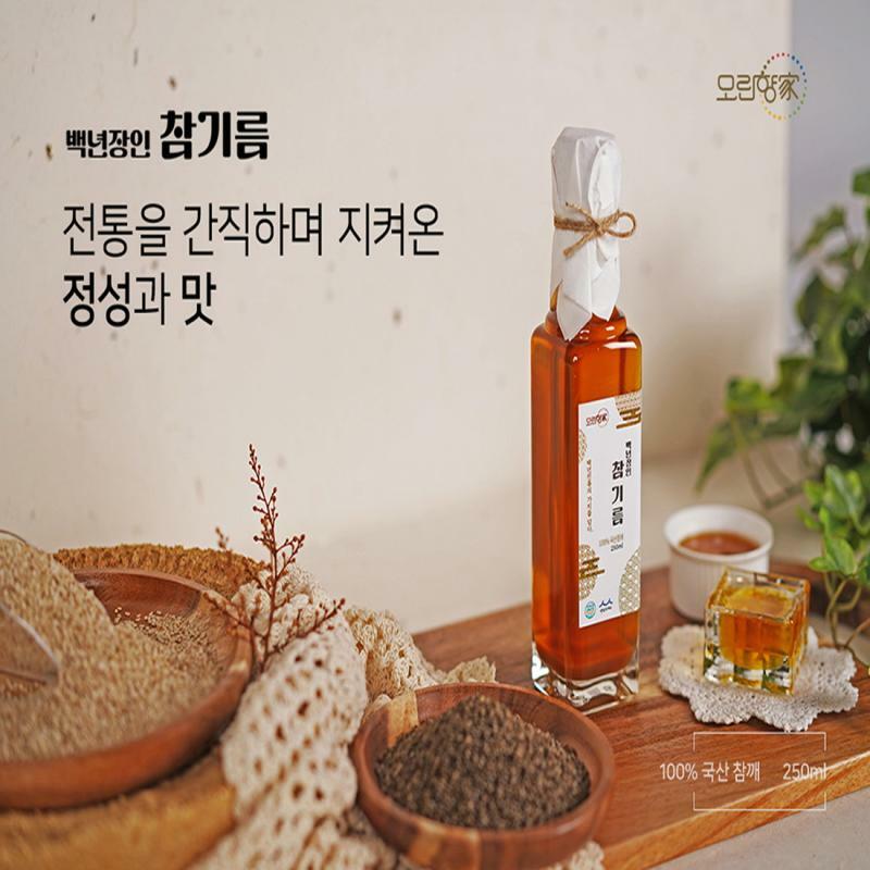 [모란향가] 국산 통깨100% 저온압착 참기름 