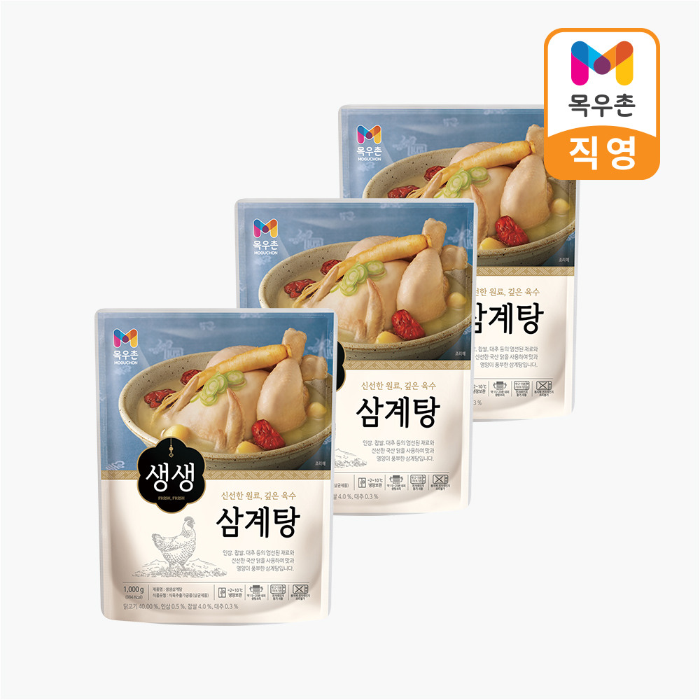 목우촌 생생 삼계탕 1kg X 3개
