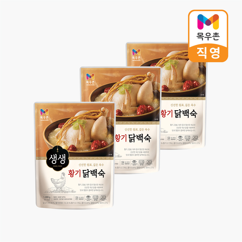 목우촌 생생 황기닭백숙 1kg X 3개