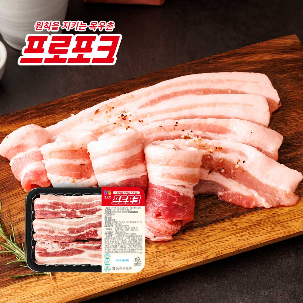 목우촌 프로포크 삼겹살 구이용 500g
