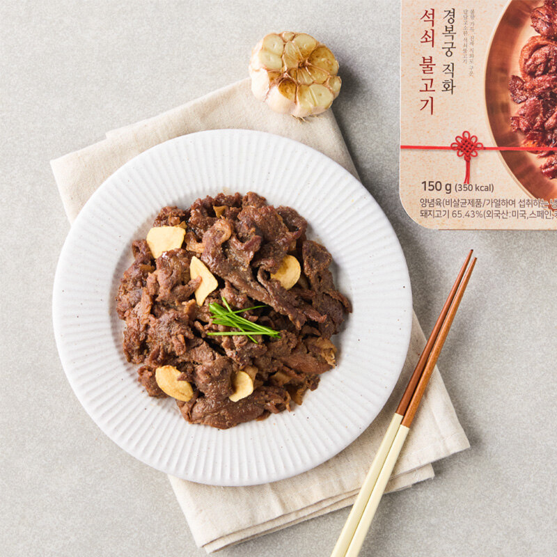 [경복궁] 직화 석쇠 불고기 150g