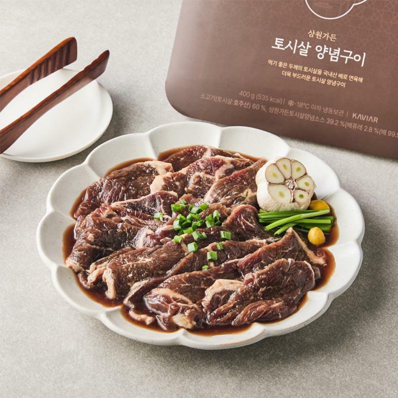 [삼원가든] 토시살 양념구이 400g