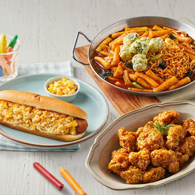 [03월] 방과후 충전 패키지